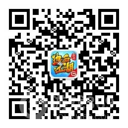 《热血江湖手游》X《仙剑奇侠传一》联动资料片开启 