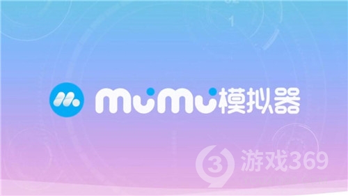 《幻书启示录》二测明日开启  MuMu模拟器电脑大屏带你领略