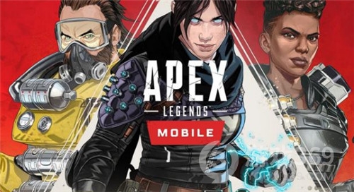 《Apex英雄》手游去哪下载 全网最简单攻略教你轻松体验