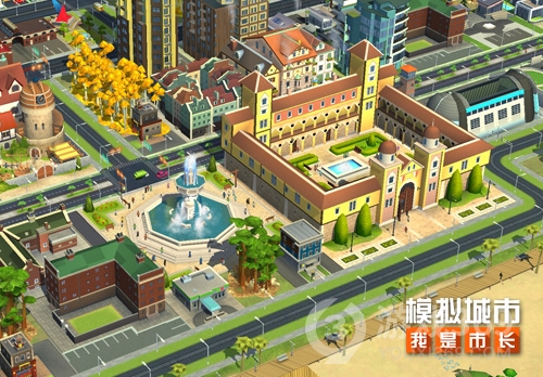 《模拟城市：我是市长》城市设计挑战版本精彩曝光