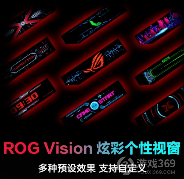 ROG 5s Pro评测：背部视窗获王者荣耀深度定制