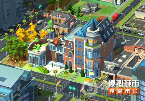 《模拟城市：我是市长》建造新校舍迎接开学季