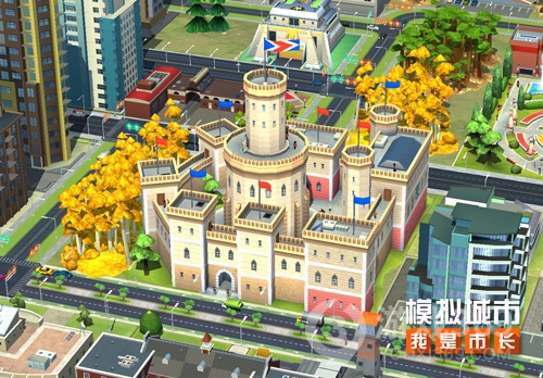《模拟城市：我是市长》奢美古堡建筑抢先看！