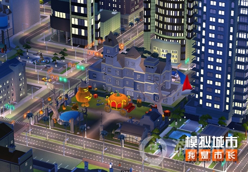 《模拟城市：我是市长》万圣节缤纷活动抢先看！