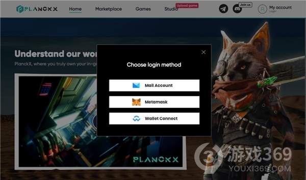 PlanckX为游戏开发者打造更自由链接的区块链版Steam
