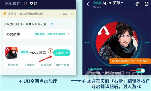 Apex英雄手游没中文 怎么汉化