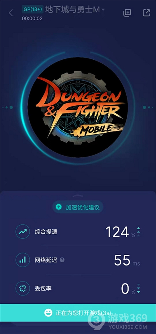 DNF手游怎样下载 预下载  安卓用户韩服下载方法