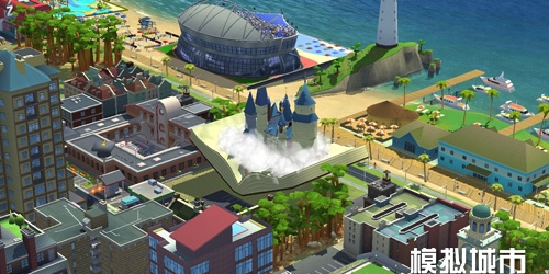 《模拟城市：我是市长》为城市开启魔法书院
