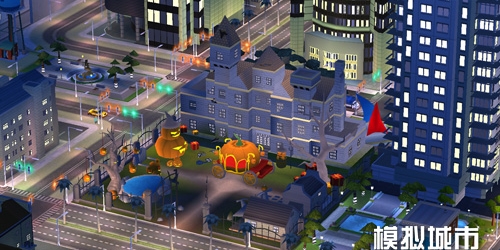 《模拟城市：我是市长》建造你的尖叫乐园