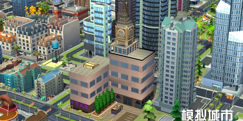 《模拟城市：我是市长》为城市掀起复古潮流